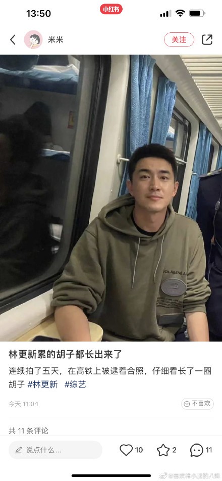 高强度拍摄五天林更新被路人逮着拍照看这真实素颜是认真的吗