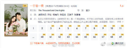 演员邓伦偷逃税被罚1.06亿，曾经是大家非常喜爱的演员之一……休闲区蓝鸢梦想 - Www.slyday.coM