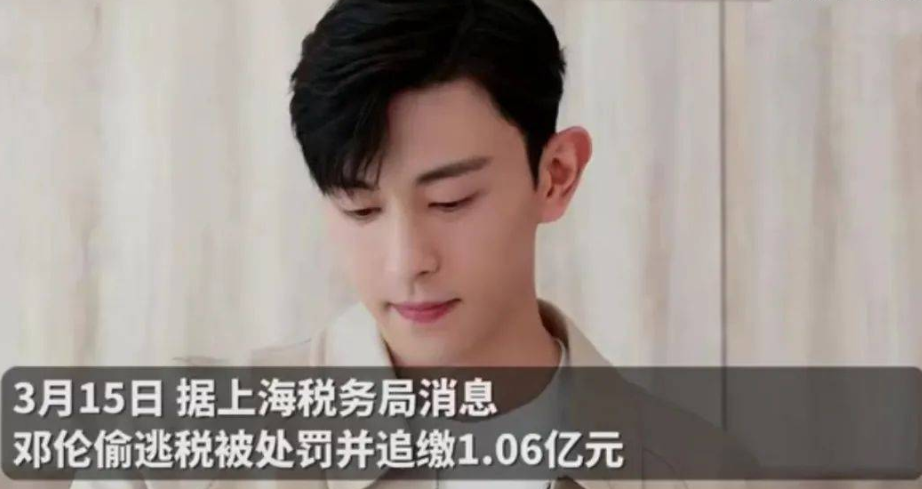 从石家庄伴郎到石家庄之光,资产上亿也不满足,邓伦的格局有多小休闲区蓝鸢梦想 - Www.slyday.coM 从石家庄伴郎到石家庄之光,资产上亿也不满足,邓伦的格局有多小休闲区蓝鸢梦想 - Www.slyday.coM