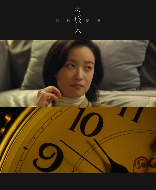 倪妮造型引热议,能否上线已成问题|夜旅人|倪妮|电视剧_新浪新闻