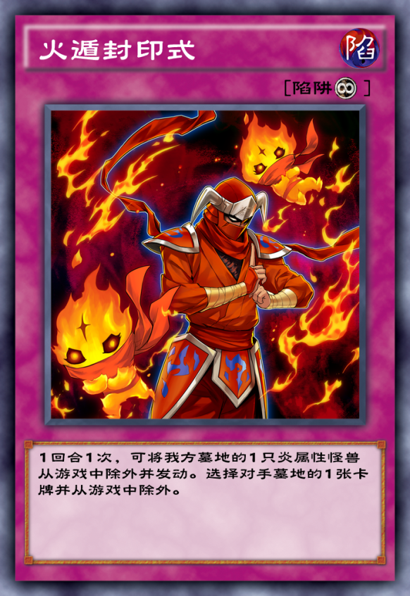 游戏王决斗链接冷门熔岩也能玩出新花样堆墓熔岩真的顶