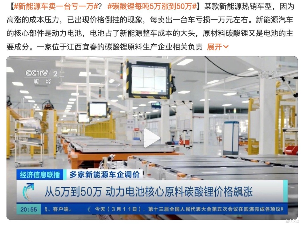 92号汽油将破9元？特斯拉涨价！开不起燃油买不起电动！休闲区蓝鸢梦想 - Www.slyday.coM