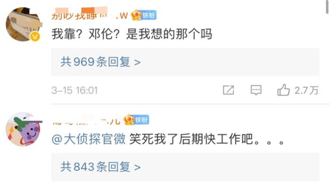 从石家庄伴郎到石家庄之光,资产上亿也不满足,邓伦的格局有多小休闲区蓝鸢梦想 - Www.slyday.coM 从石家庄伴郎到石家庄之光,资产上亿也不满足,邓伦的格局有多小休闲区蓝鸢梦想 - Www.slyday.coM