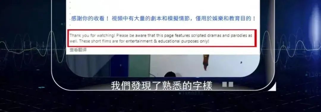 手机充电时通话又喝水会触电？视频源头暴露真相丨新闻鉴证休闲区蓝鸢梦想 - Www.slyday.coM