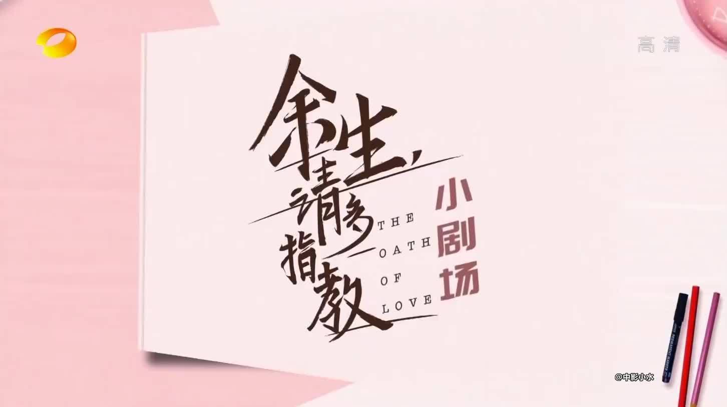 顾魏镜头下的林之校好甜余生请多指教顾魏镜头下的林之校好甜啊两人