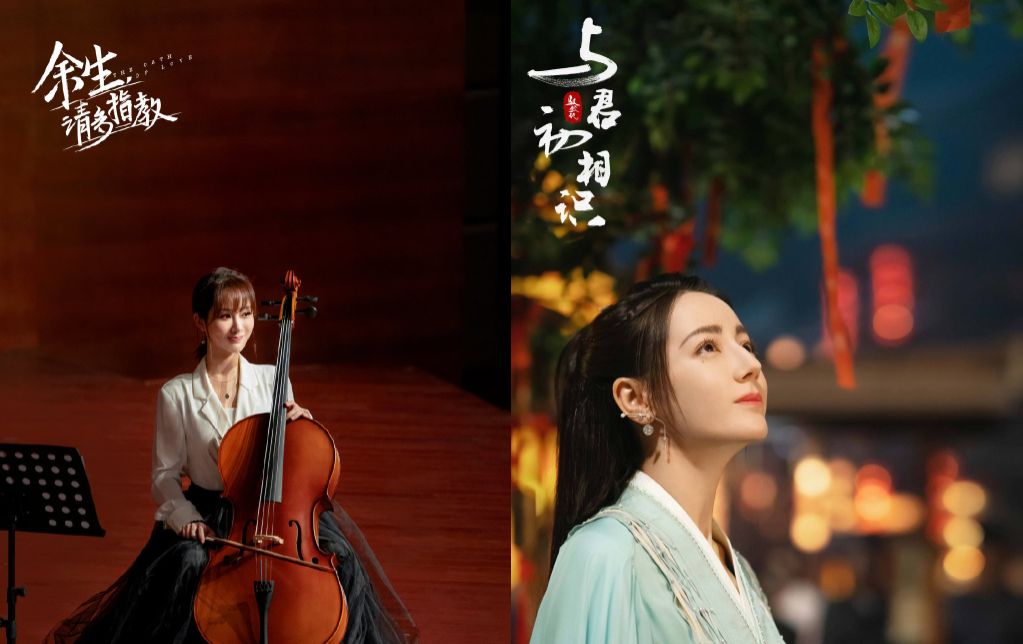 杨紫和迪丽热巴新剧撞档,这种宿命的相遇,谁输谁赢?休闲区蓝鸢梦想 - Www.slyday.coM 杨紫和迪丽热巴新剧撞档,这种宿命的相遇,谁输谁赢?休闲区蓝鸢梦想 - Www.slyday.coM