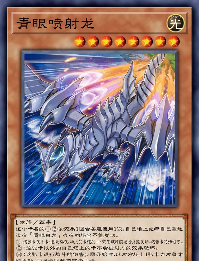 青眼喷射龙另外,海马在爆炸前乘坐"青眼白龙"型喷气式飞机飞到了美国