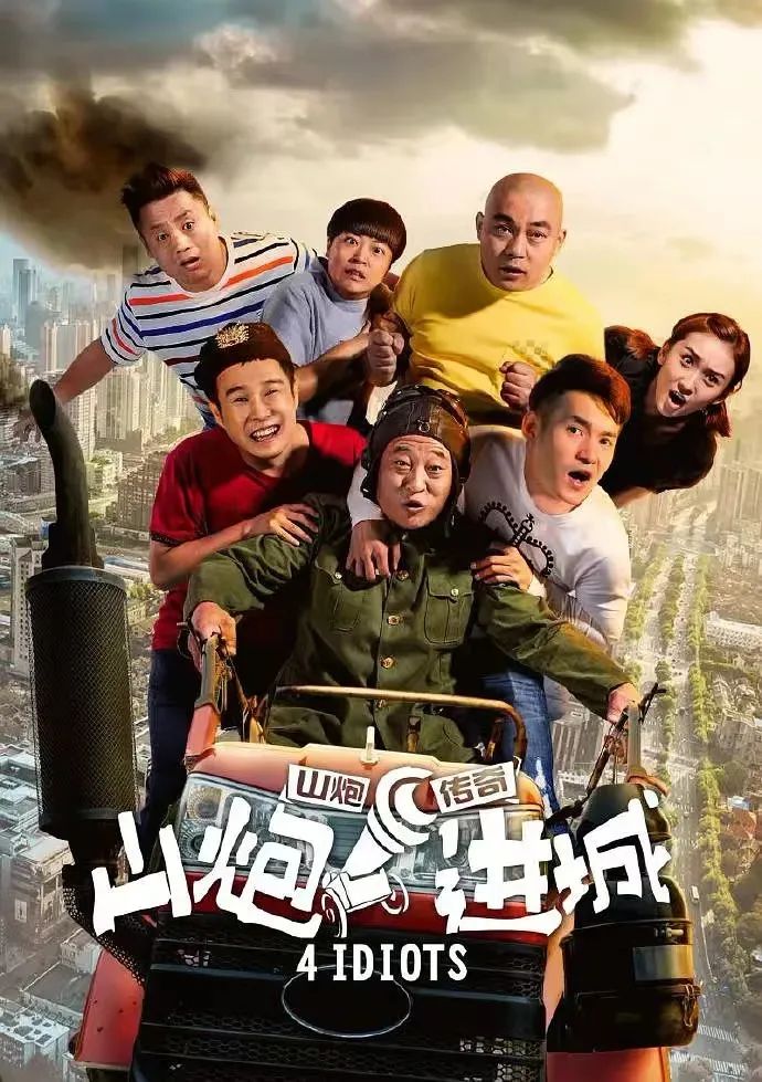 1月网络影视备案网络剧球状闪电备案漠河舞厅出电影版