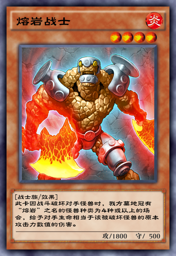 游戏王决斗链接冷门熔岩也能玩出新花样堆墓熔岩真的顶