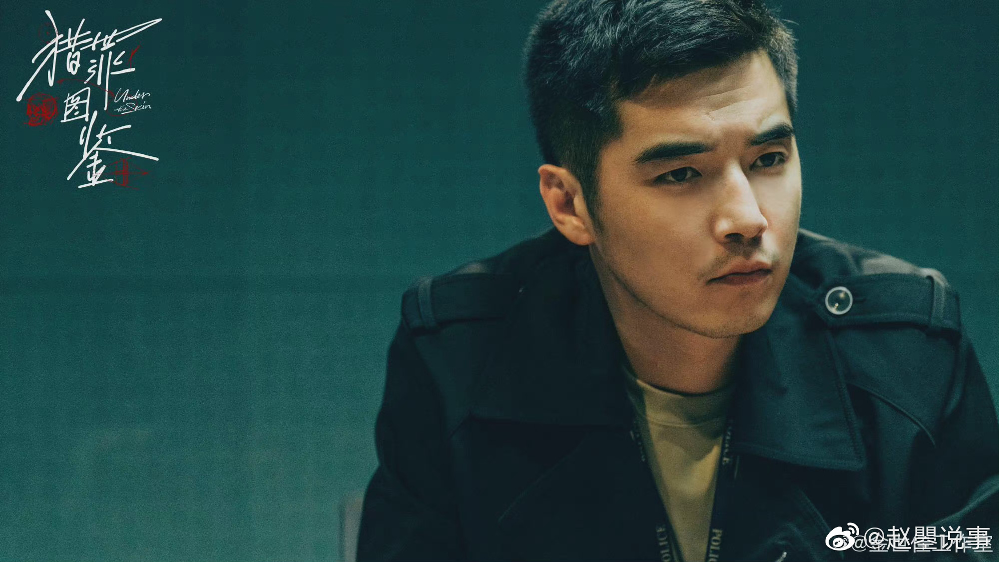 《猎罪图鉴》双男主设定非常带感……休闲区蓝鸢梦想 - Www.slyday.coM