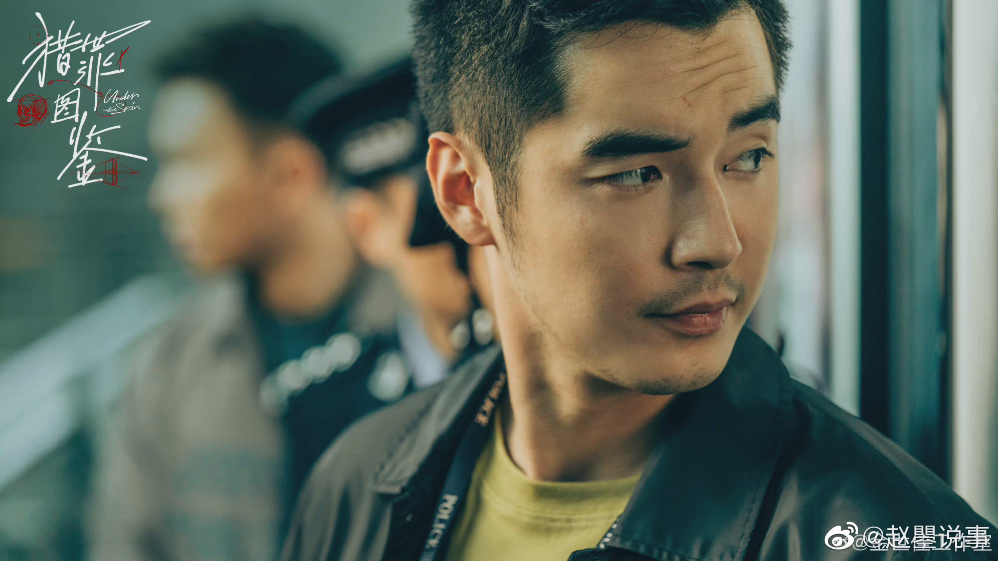 《猎罪图鉴》双男主设定非常带感……休闲区蓝鸢梦想 - Www.slyday.coM