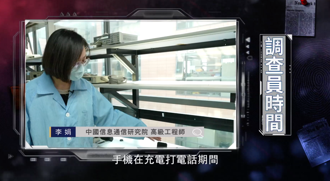 手机充电时通话又喝水会触电？视频源头暴露真相丨新闻鉴证休闲区蓝鸢梦想 - Www.slyday.coM