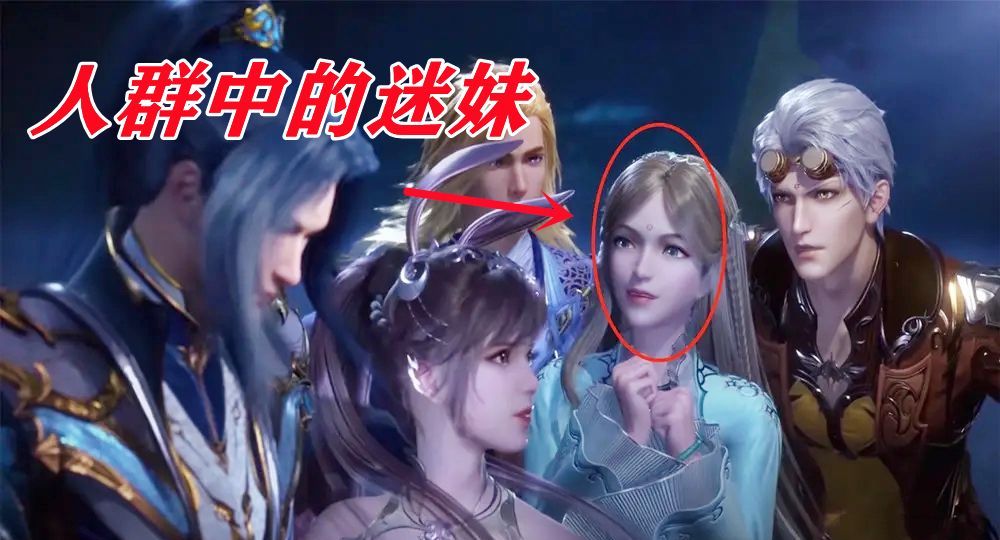 荣荣到底有多崇拜唐三?甘愿当做背景板,眼里的光超过小奥休闲区蓝鸢梦想 - Www.slyday.coM 荣荣到底有多崇拜唐三?甘愿当做背景板,眼里的光超过小奥休闲区蓝鸢梦想 - Www.slyday.coM