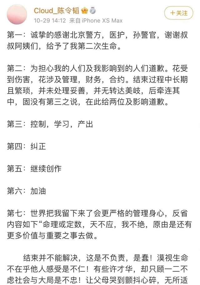 陈令韬否认孟美岐插足丑闻,官微点名,吴宣仪早在节目中提前暗示休闲区蓝鸢梦想 - Www.slyday.coM 陈令韬否认孟美岐插足丑闻,官微点名,吴宣仪早在节目中提前暗示休闲区蓝鸢梦想 - Www.slyday.coM