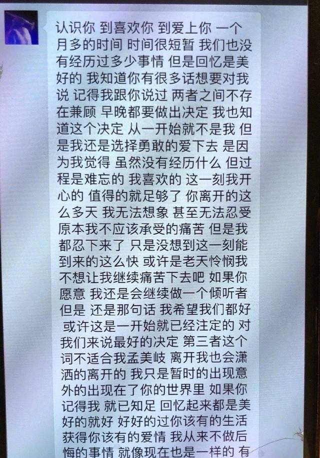 陈令韬否认孟美岐插足丑闻,官微点名,吴宣仪早在节目中提前暗示休闲区蓝鸢梦想 - Www.slyday.coM 陈令韬否认孟美岐插足丑闻,官微点名,吴宣仪早在节目中提前暗示休闲区蓝鸢梦想 - Www.slyday.coM