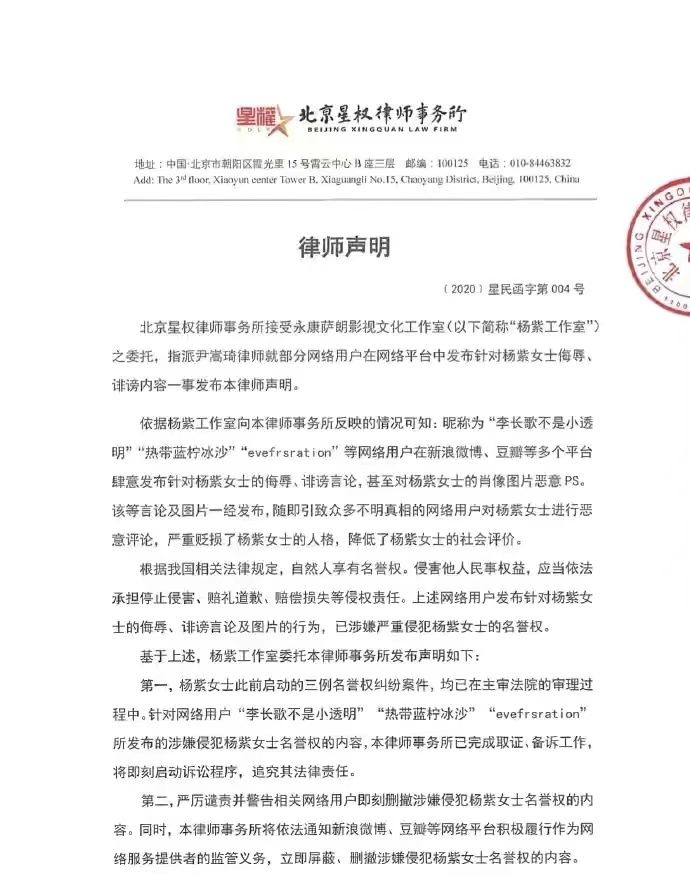 杨紫和迪丽热巴新剧撞档,这种宿命的相遇,谁输谁赢?休闲区蓝鸢梦想 - Www.slyday.coM 杨紫和迪丽热巴新剧撞档,这种宿命的相遇,谁输谁赢?休闲区蓝鸢梦想 - Www.slyday.coM