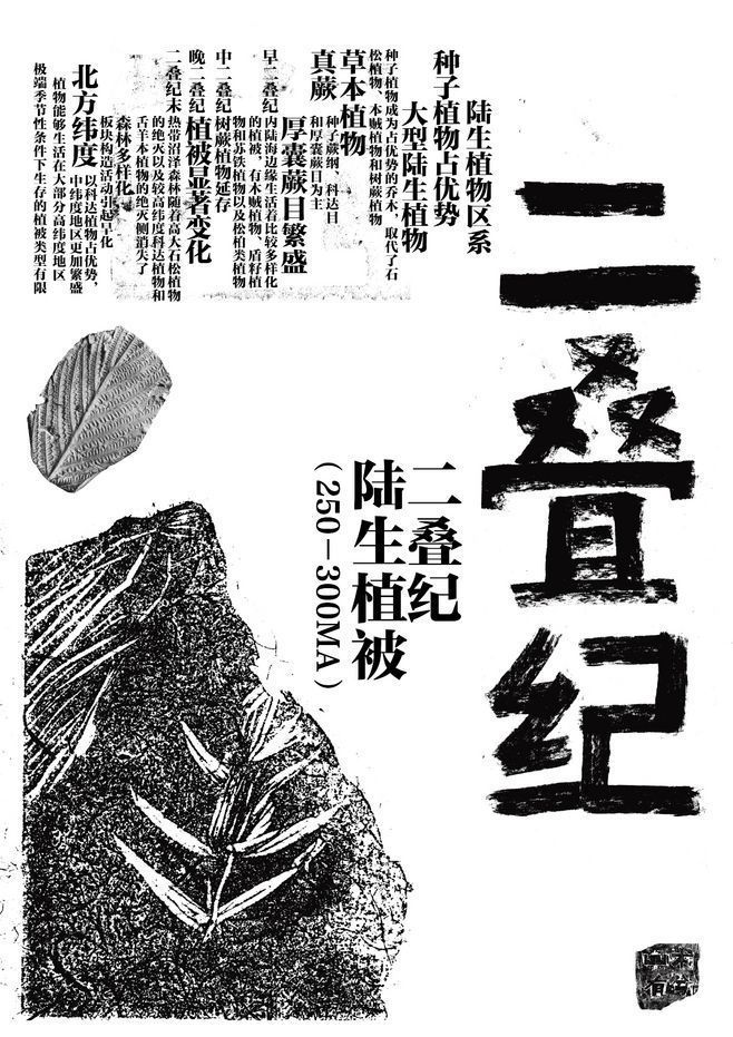 一组黑白海报版式设计参考