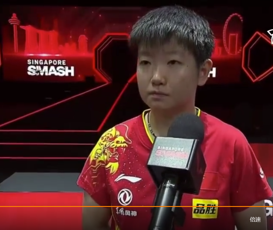 格局!孙颖莎谈3休闲区蓝鸢梦想 - Www.slyday.coM