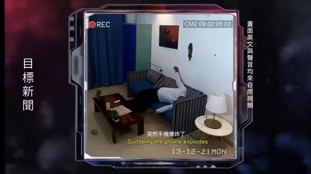 手机充电时通话又喝水会触电？视频源头暴露真相丨新闻鉴证休闲区蓝鸢梦想 - Www.slyday.coM