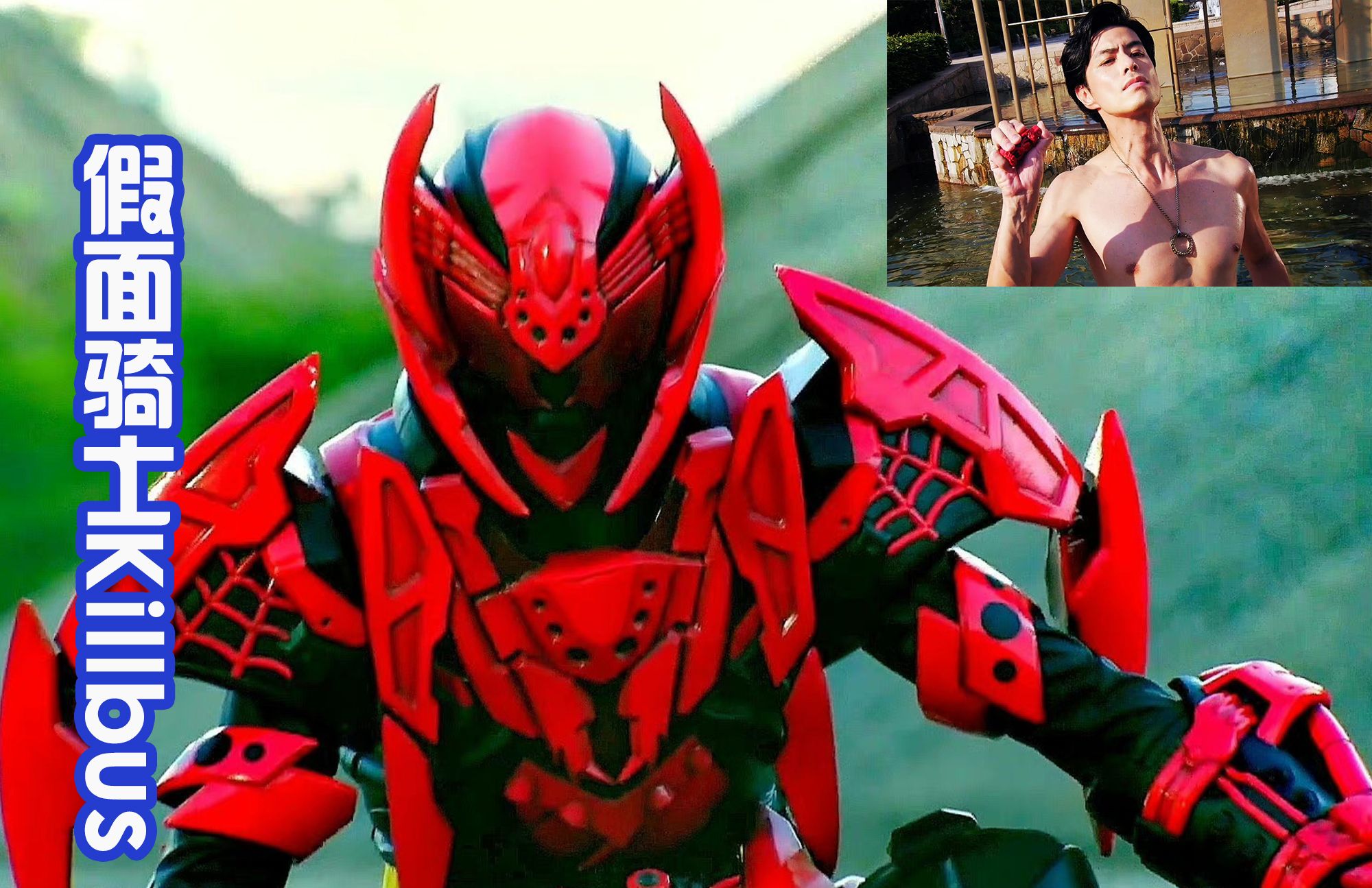 三条蜘蛛假面骑士的腰带各有特点大家会选择哪一条呢