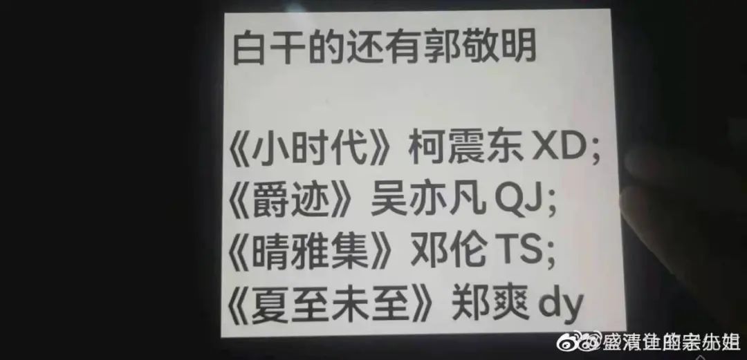 伦为笑饼？邓伦偷逃税被追缴并罚款1.06亿元，粉丝大喊“被人坑了！”休闲区蓝鸢梦想 - Www.slyday.coM