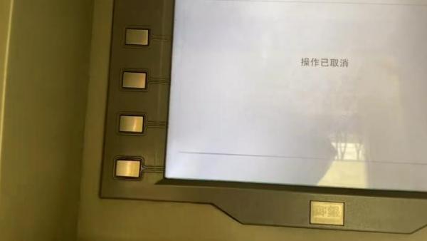 315维权|农行回应储户机存一万被吞两千:机器不存在异常