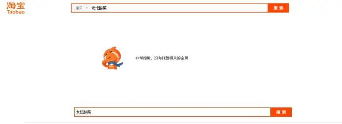 老坛酸菜用脚踩？全网下架！企业相关人员被控制！休闲区蓝鸢梦想 - Www.slyday.coM