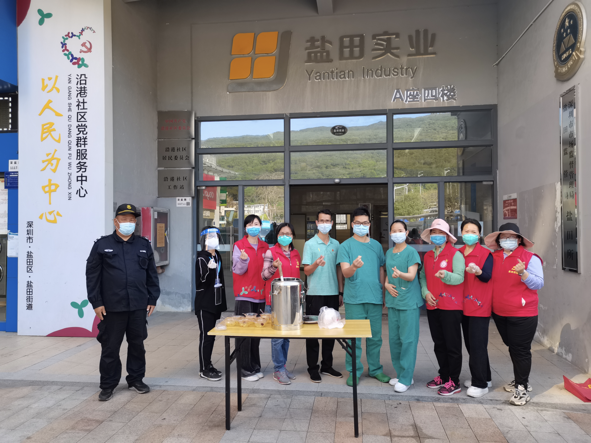 暖心盐田区热心居民为一线防疫人员送爱心糖水