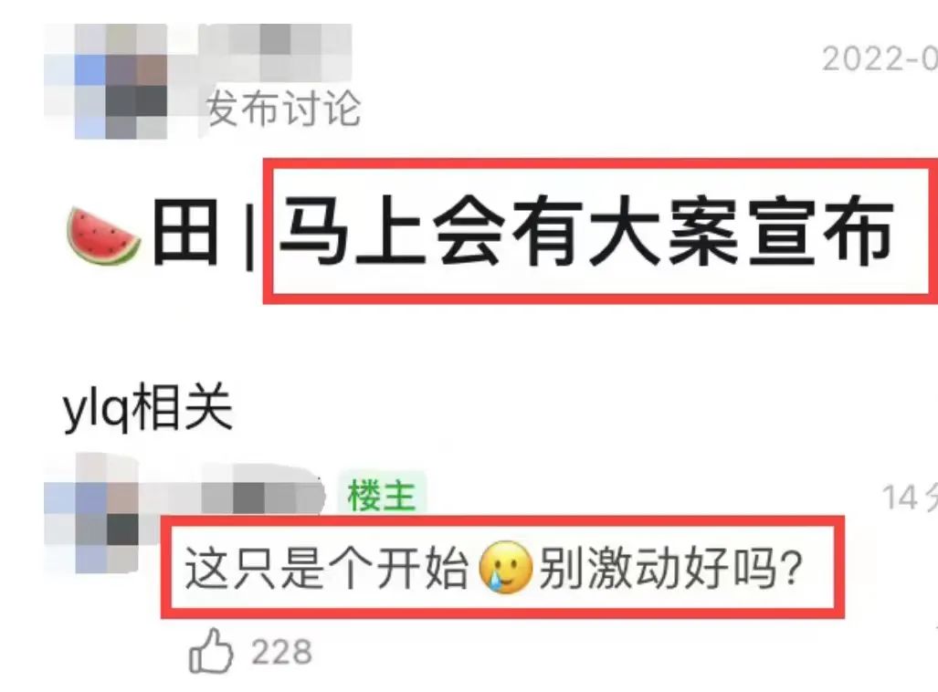 伦为笑饼？邓伦偷逃税被追缴并罚款1.06亿元，粉丝大喊“被人坑了！”休闲区蓝鸢梦想 - Www.slyday.coM
