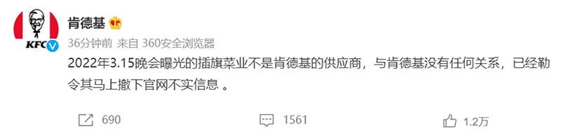 热搜爆了！网友吐了！老坛酸菜包竟是土坑腌制！涉事企业客户慌了！休闲区蓝鸢梦想 - Www.slyday.coM