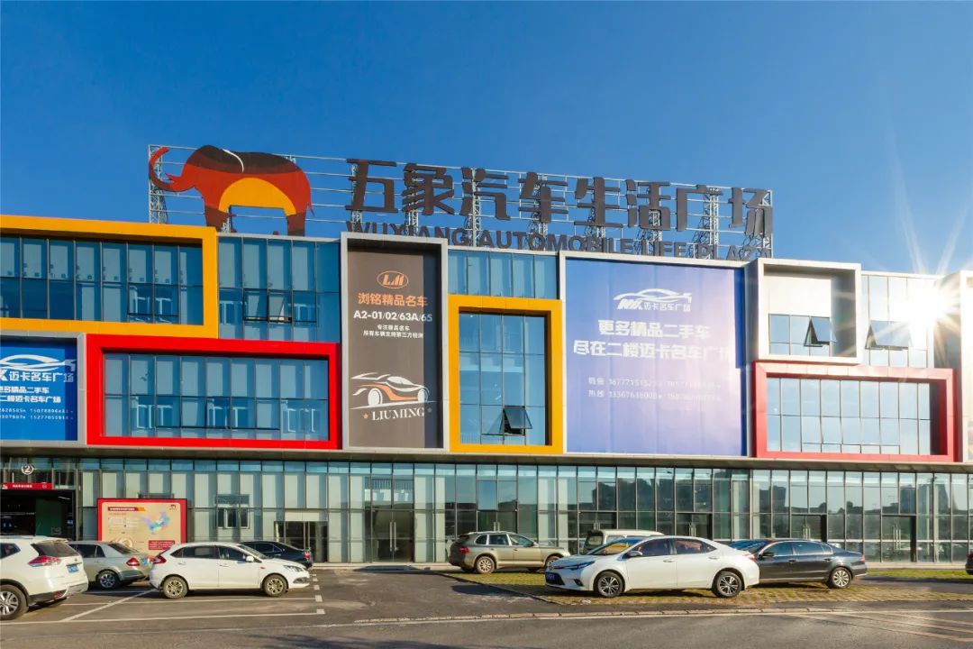 五象汽车生活广场,20万㎡超大型汽车文旅生活综合体,实现新车置换,与