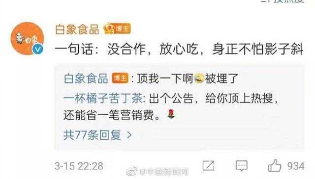 持续更新丨3·15曝光的“土坑酸菜”后续：相关人员被控制，康师傅再道歉……休闲区蓝鸢梦想 - Www.slyday.coM