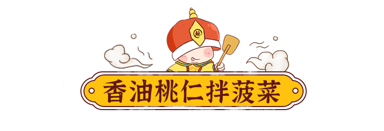 ◑ 最养人的春天蔬菜必须得有它！这季节多吃，清爽养胃还低脂，轻松甩走肚子上的小肉肉！！休闲区蓝鸢梦想 - Www.slyday.coM