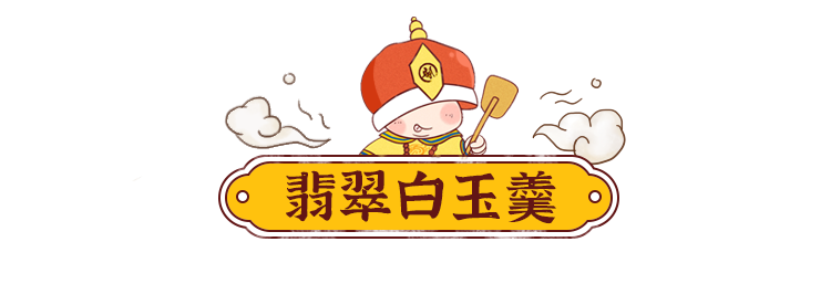 ◑ 最养人的春天蔬菜必须得有它！这季节多吃，清爽养胃还低脂，轻松甩走肚子上的小肉肉！！休闲区蓝鸢梦想 - Www.slyday.coM