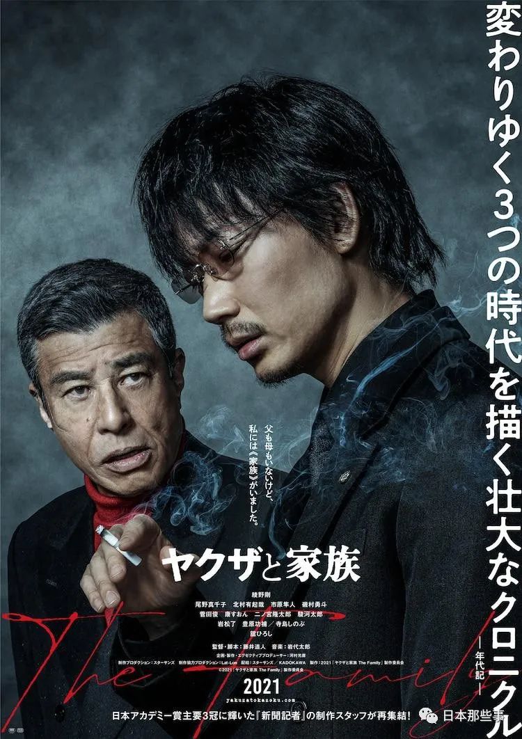 东谷义和曝绫野刚女性关系牵扯柏木由纪彭薇薇等 手机新浪网 东谷义和曝绫野刚女性关系牵扯柏木由纪彭薇薇等 手机新浪网