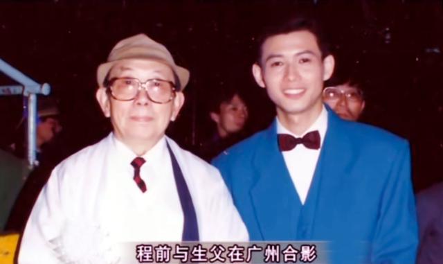 原央视一哥程前情史前妻错付真心董卿爱他6年身世扑朔迷离