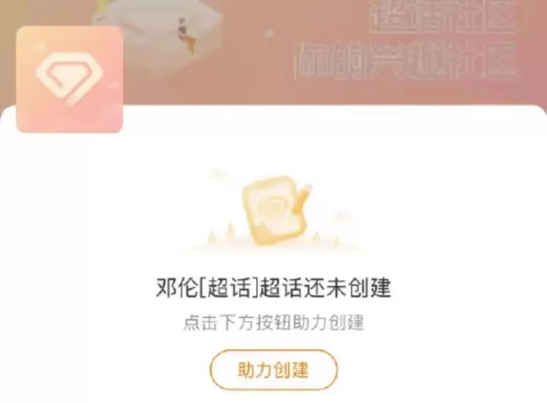 伦为笑饼？邓伦偷逃税被追缴并罚款1.06亿元，粉丝大喊“被人坑了！”休闲区蓝鸢梦想 - Www.slyday.coM