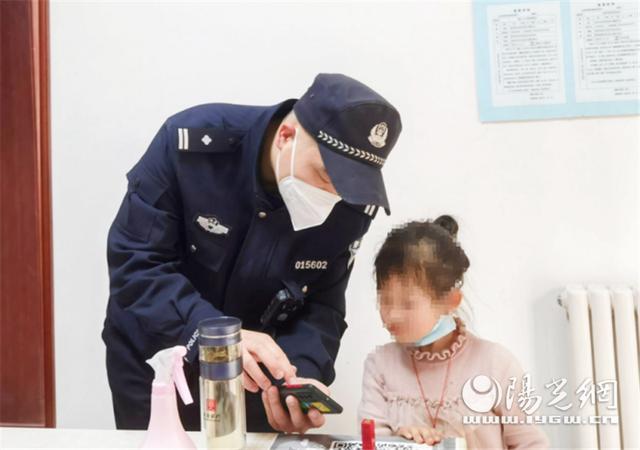 西安碑林警察帮小女孩找妈妈