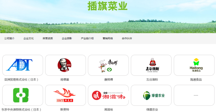 老坛酸菜用脚踩？全网下架！企业相关人员被控制！休闲区蓝鸢梦想 - Www.slyday.coM