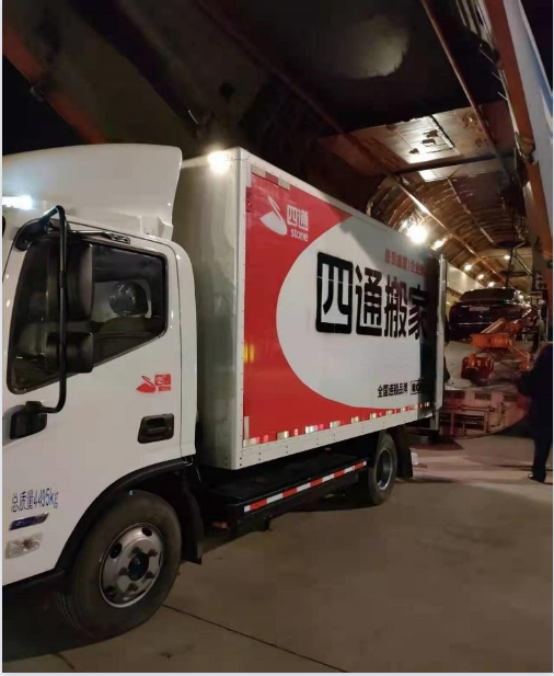 四通搬家公司冰雪中坚守共襄冬奥盛会