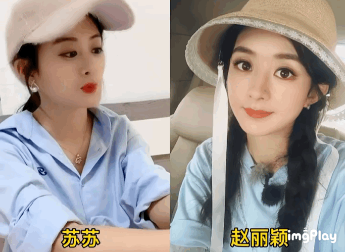 基本是赵丽颖和赵丽颍的区别同造型对比着来看↓个人感觉嘴唇是最有