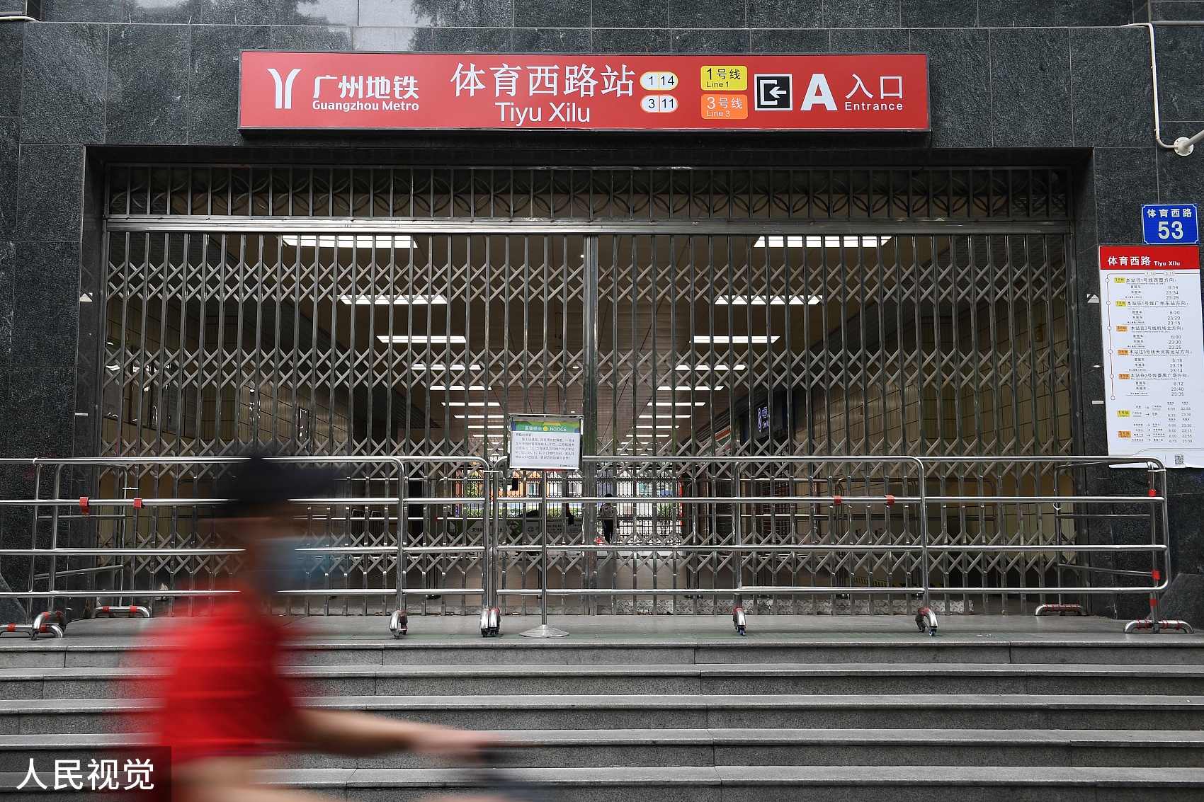 广州新增3例确诊病例，市卫健委呼吁外地返穗人员“3天2检”休闲区蓝鸢梦想 - Www.slyday.coM