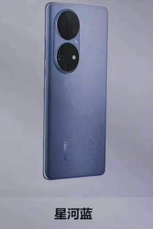 华为发布会新机外观意外曝光：新配色P50等均搭载休闲区蓝鸢梦想 - Www.slyday.coM