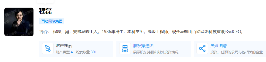 百助公司删除所有微博，此前被央视 315 晚会曝光休闲区蓝鸢梦想 - Www.slyday.coM