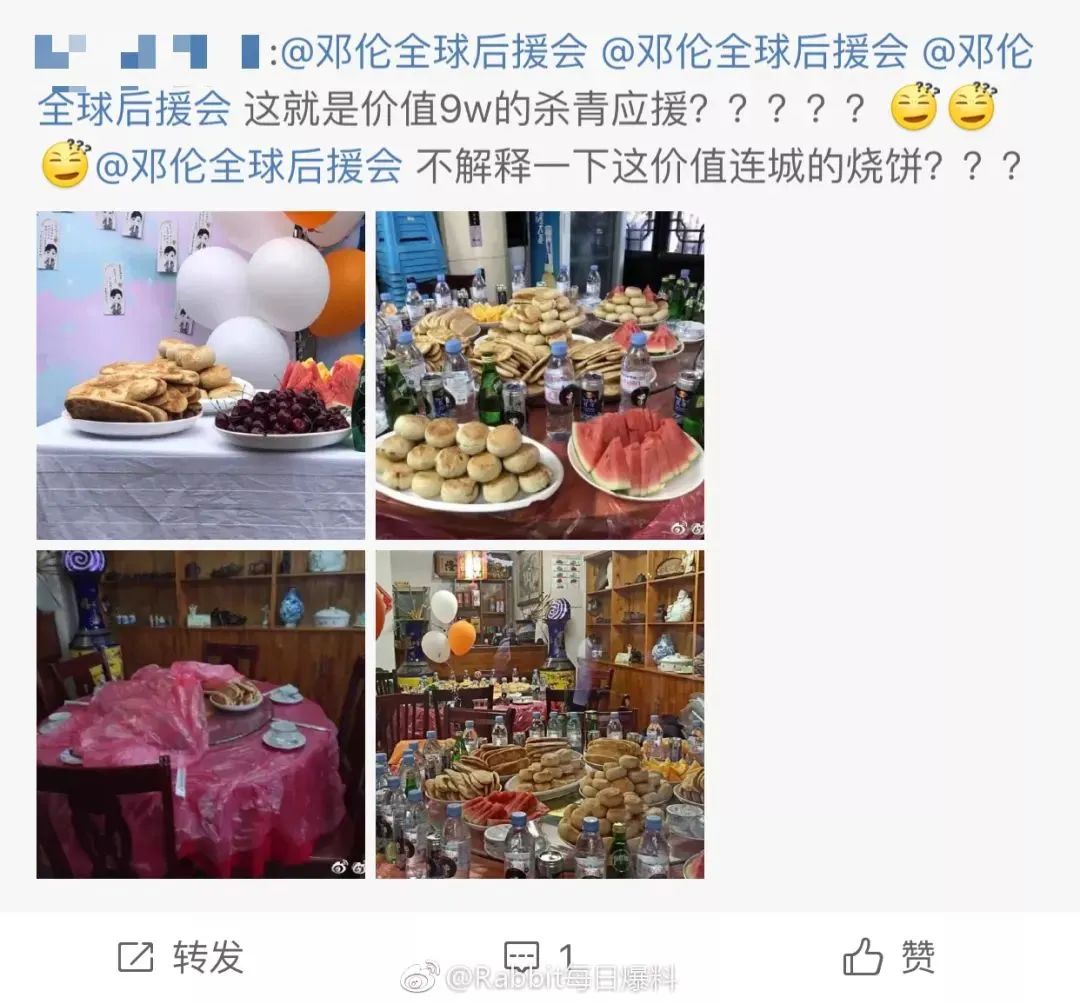 伦为笑饼？邓伦偷逃税被追缴并罚款1.06亿元，粉丝大喊“被人坑了！”休闲区蓝鸢梦想 - Www.slyday.coM