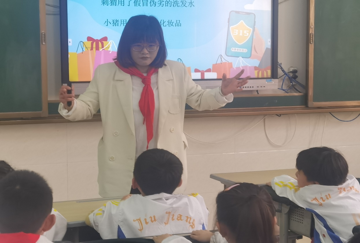 走进 3 15 社会课堂学诚信 九江小学开展 3 15 国际消费者权益日主题教育活动 九江市 小学 新浪新闻