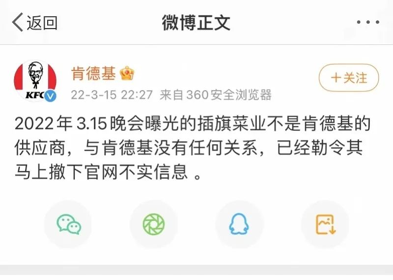 老坛酸菜用脚踩？全网下架！企业相关人员被控制！休闲区蓝鸢梦想 - Www.slyday.coM