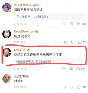 伦为笑饼？邓伦偷逃税被追缴并罚款1.06亿元，粉丝大喊“被人坑了！”休闲区蓝鸢梦想 - Www.slyday.coM