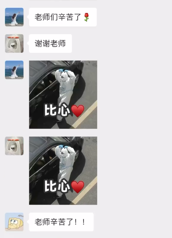 "大白比心"表情包.图片来源:董菲菲