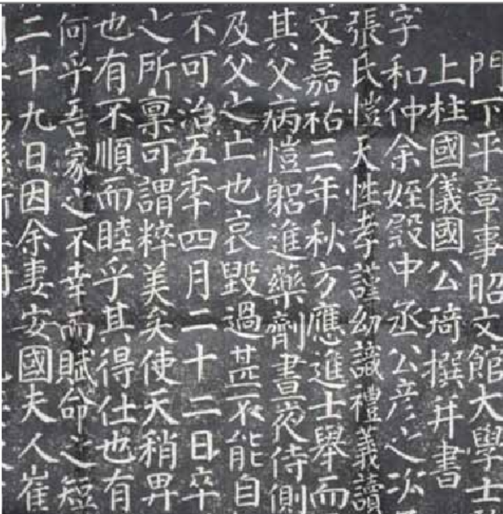 鉴赏 | 宋代韩琦书风与楷书信札《信宿帖》|书法|昼锦堂诗|颜真卿_新浪新闻